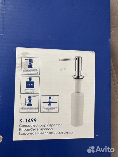 Дозатор для мыла встраиваемый