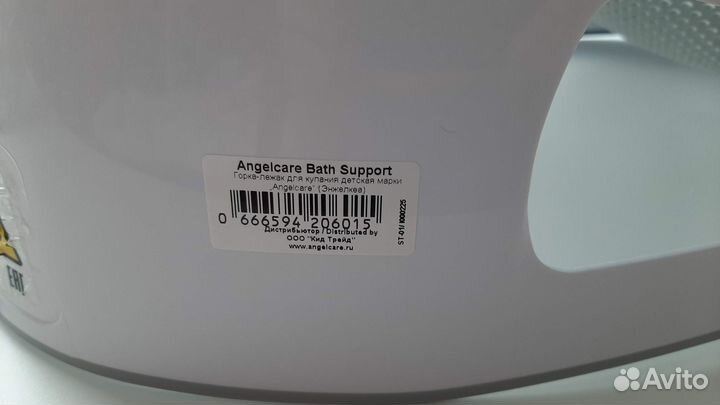 Лежак-горка для купания детей Angelcare