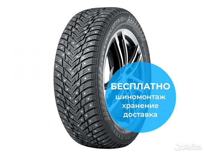 Nokian Tyres Hakkapeliitta 10p SUV 275/45 R21 110T