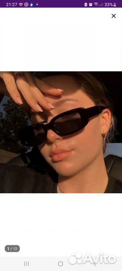 Солнцезащитные очки женские