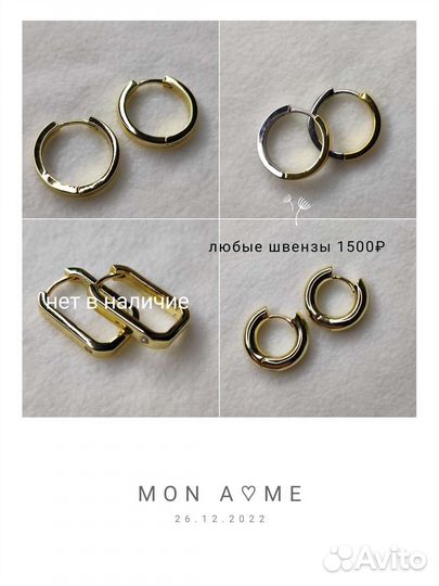 Серьги - конструкторы