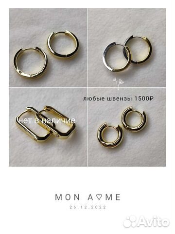 Серьги - конструкторы