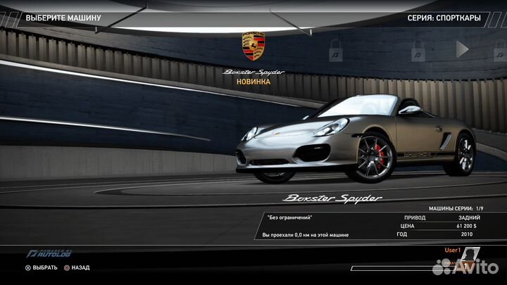 Need For Speed для Nintendo Switch