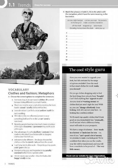 Language Hub Advanced С1 Sb+Wb