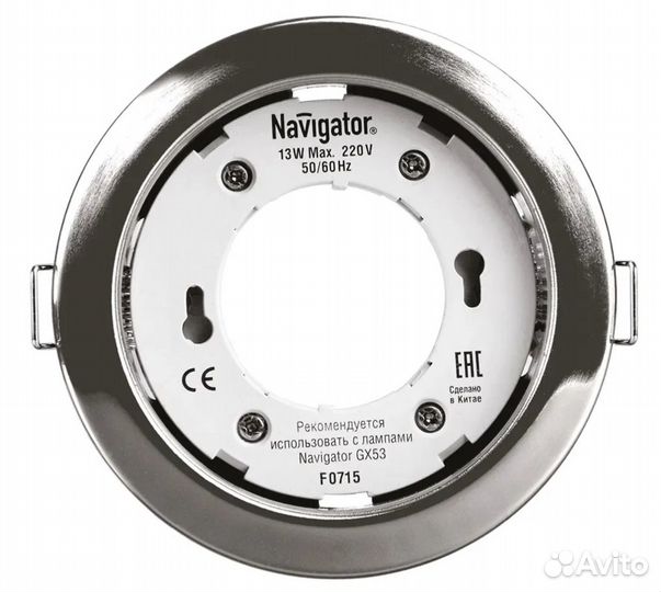 Светильник gx53 хром