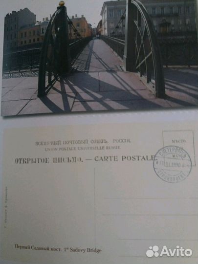 Альбом-книга в открытках 