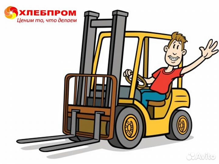 Водитель штабелера