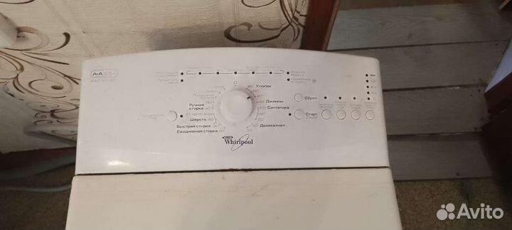 Стиральная машина whirpool 5.5 кг вертикальная