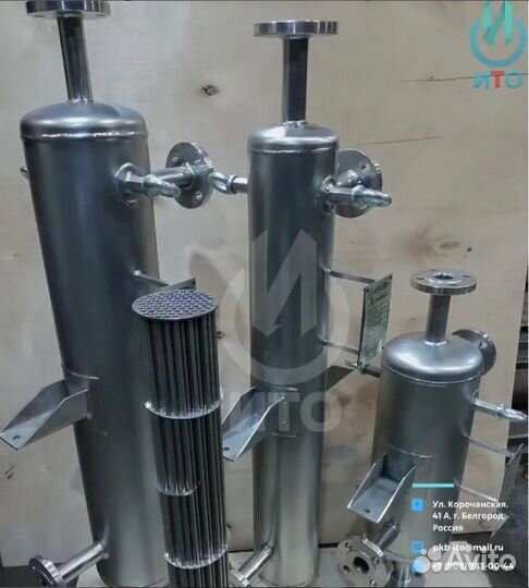 Испаритель