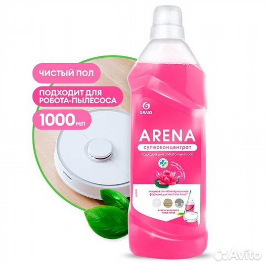 Бытовая химия оптом