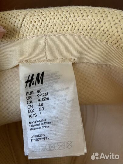 Шляпа h&m