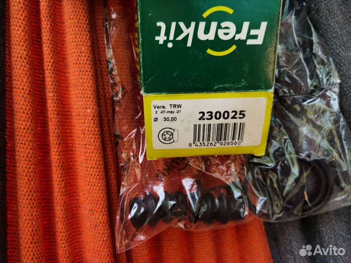 Ремкомплект Суппорта Задний 230025