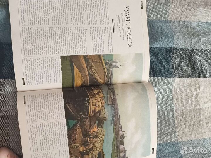 Журнал Русская жизнь #12 2007