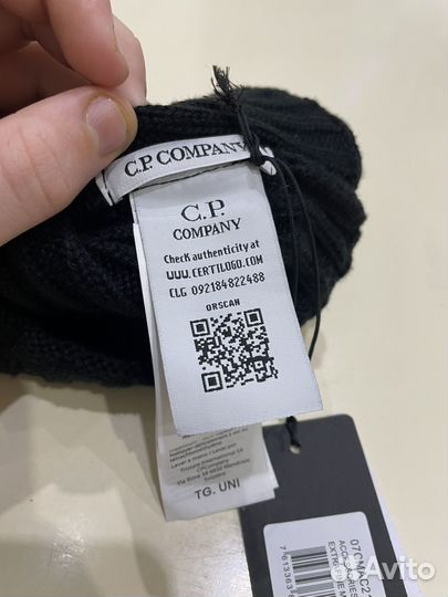 Cp company шапка