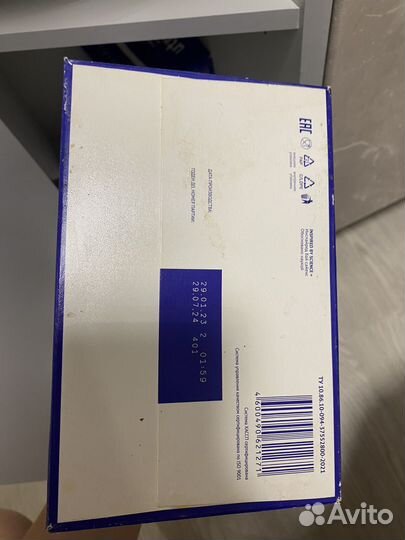 Детское питание смесь