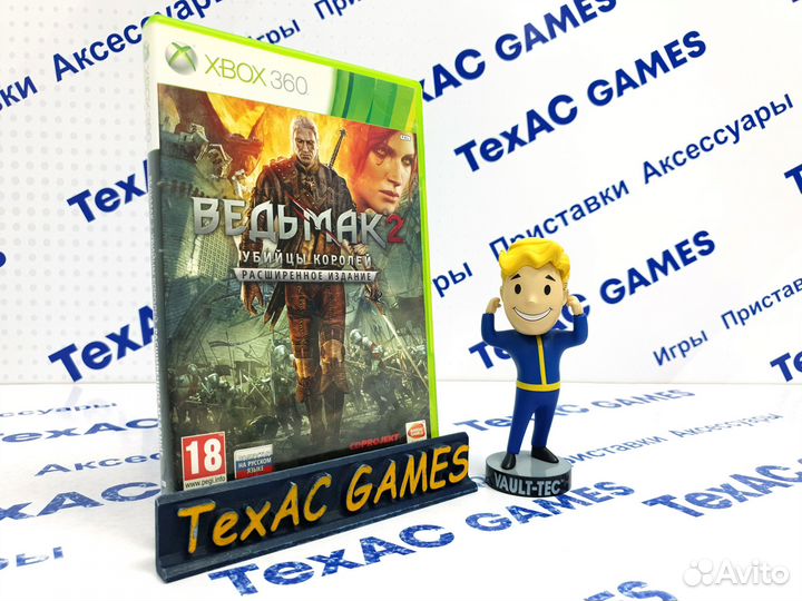 Ведьмак 2. Убийцы Королей Расширенное издание