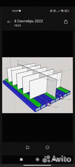 Имерсионная ванна бу
