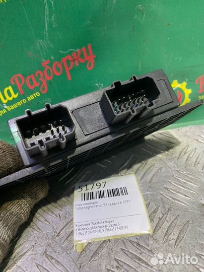 Блок комфорта Volkswagen Passat B5 седан 1.6 1997