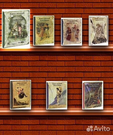 Книга с историей ид Мещерякова большая футляр