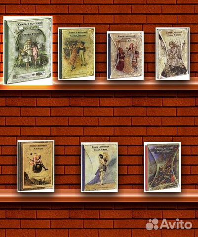 Книга с историей ид Мещерякова большая футляр