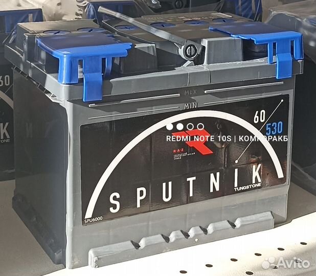 Аккумулятор 60 ач