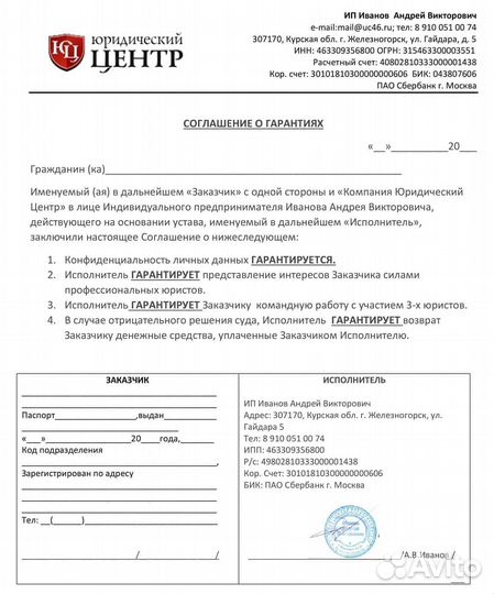 Миграционный юрист: Гражданство Патент ВНЖ РВП