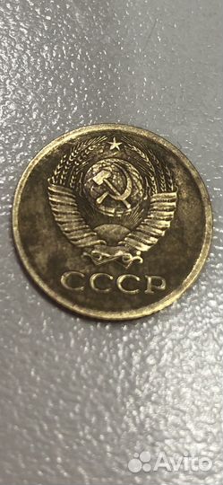 1 копейка 1973