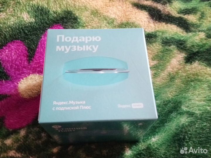 Умная колонка Яндекс Станция Лайт Green новая