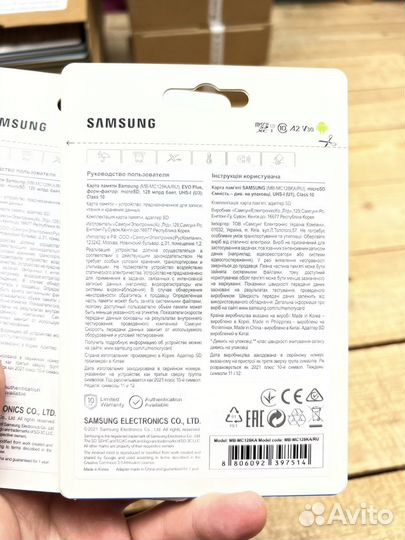 Карты памяти microsd samsung только опт