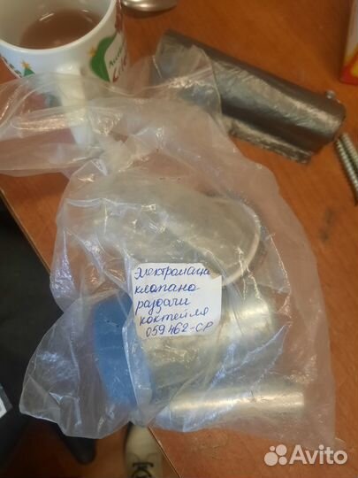 Клапан раздачи коктейля Taylor 059462-CP