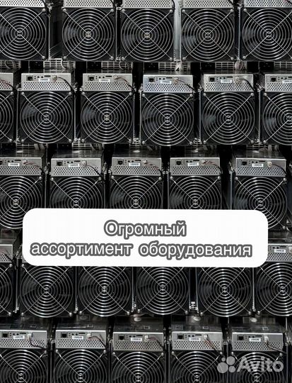 Whatsminer M30S 88TH Б/у в идеале