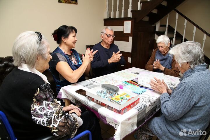 Пансионат для пожилых людей