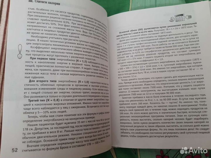 Маргарита Королева 