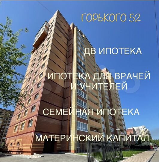 2-к. квартира, 65,2 м², 5/14 эт.