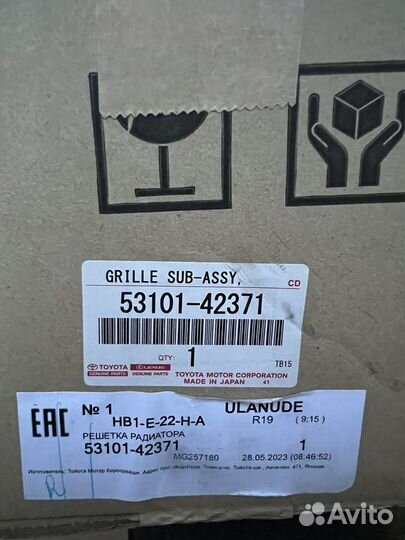 Решетка радиатора toyota rav 4