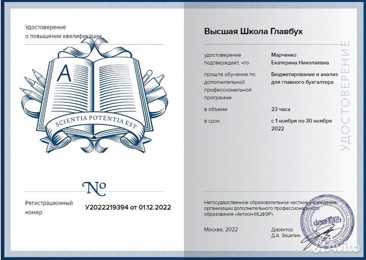 Бухгалтерские услуги, налоговые декларации