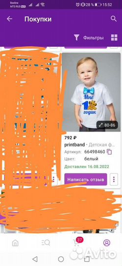 Футболка детская для мальчика