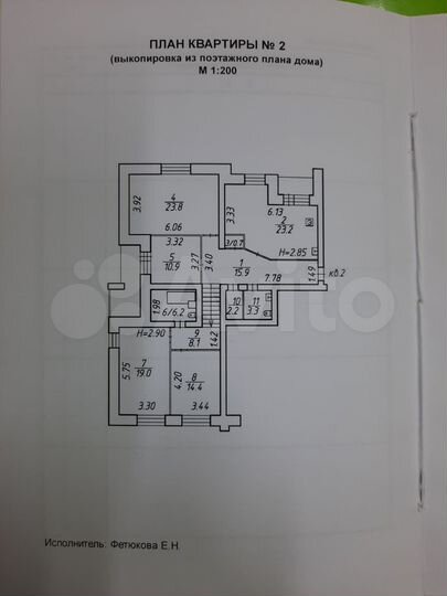 4-к. квартира, 127,8 м², 1/3 эт.