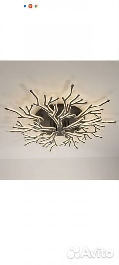 Светильник потолочный