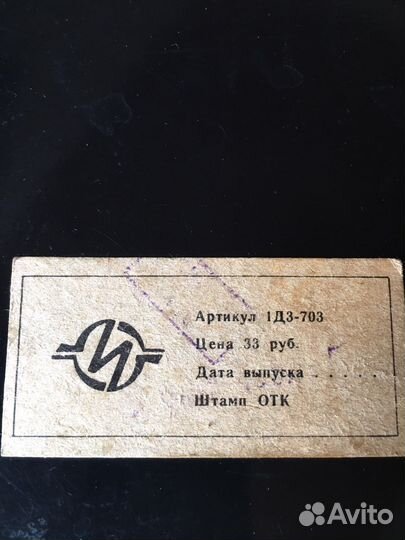 Сундук-ларец СССР