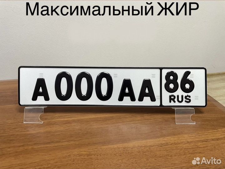 Изготовление дубликат гос номер знак Красногорск