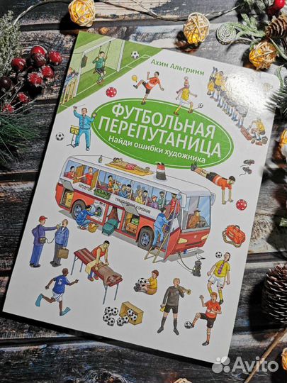 Детские развивающие книги