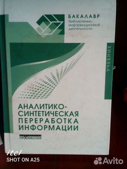 Книги для института культуры