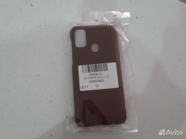 Новый чехол-бампер для телефона Самсунг М21