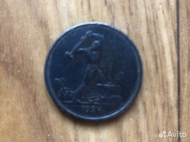 Монеты СССР