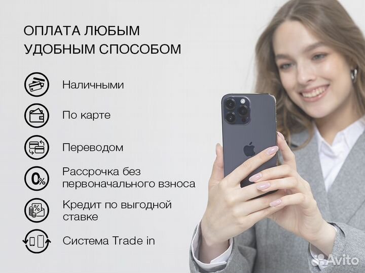 iPhone 12 Pro, 512 ГБ