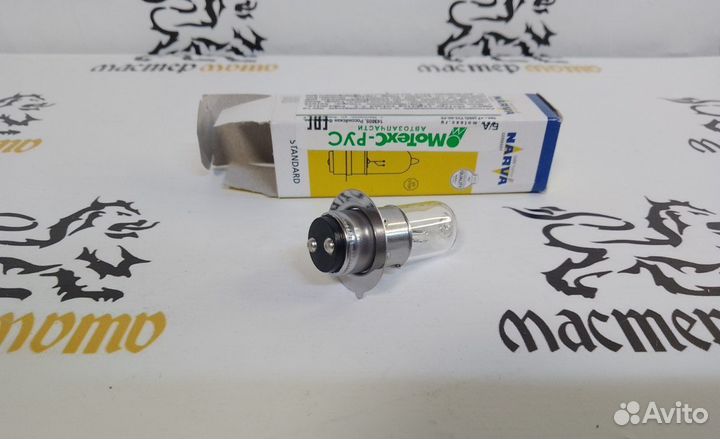 Лампочка фары 12v P15d-25-1 (12V 25/25W) Narva