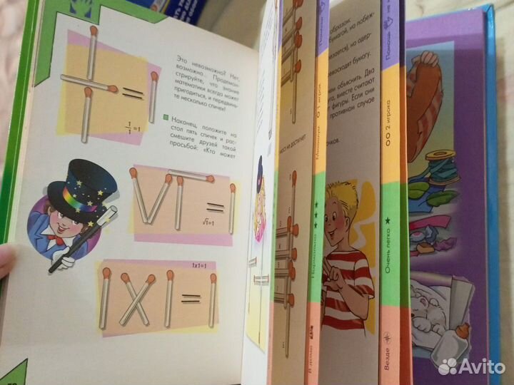 Книги для детей от 6 лет