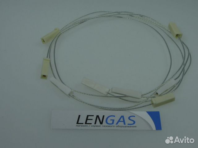 Комплект проводов к