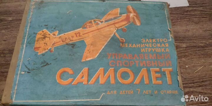 Управляемый спортивный самолёт СССР